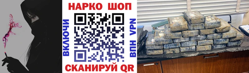 Где купить наркоту Уварово Канабис  COCAIN  Альфа ПВП  Амфетамин  ГАШ 