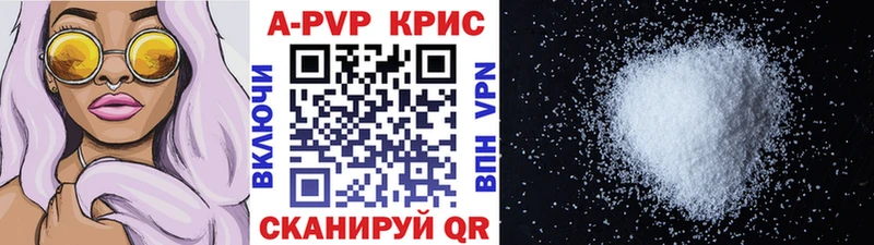 Бутират Уварово