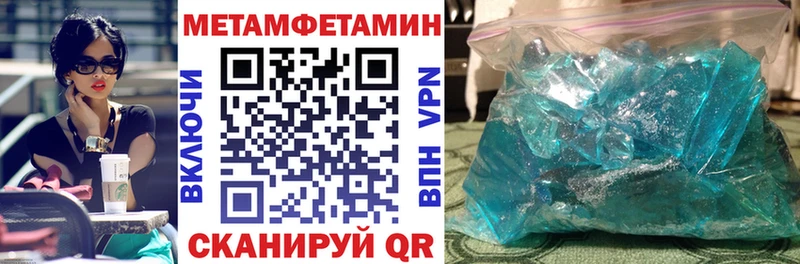 Амфетамин Premium Уварово