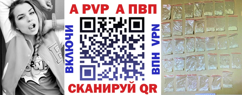 Alpha PVP Crystall Уварово