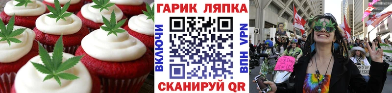 Canna-Cookies марихуана  Уварово 