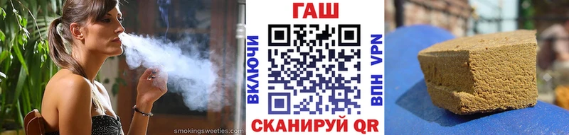 ГАШ гарик  закладка  Уварово 
