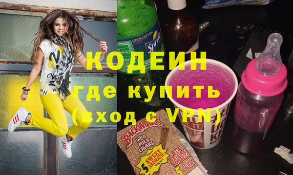 мяу мяу мука Аркадак