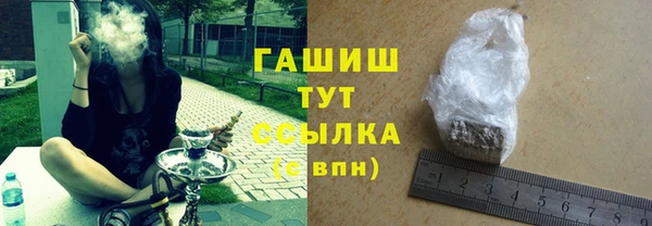 PSILOCYBIN Арсеньев
