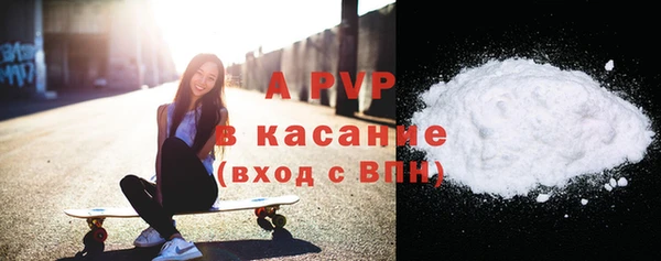 индика Армянск