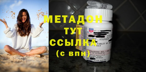 индика Армянск