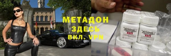 индика Армянск