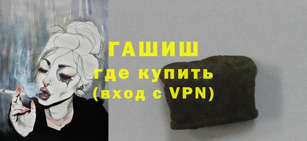 PSILOCYBIN Арсеньев