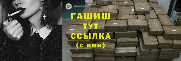 мяу мяу мука Аркадак