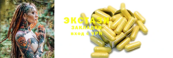 PSILOCYBIN Арсеньев