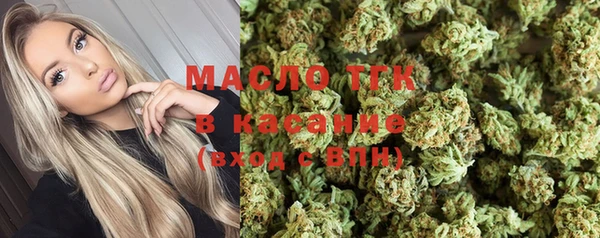 мяу мяу мука Аркадак