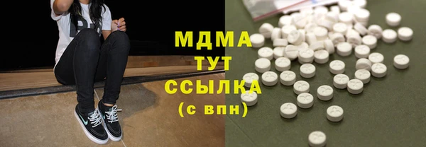 мяу мяу мука Аркадак