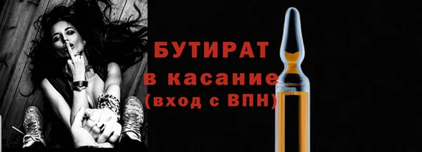 индика Армянск
