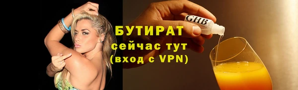 PSILOCYBIN Арсеньев