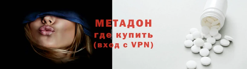 мяу мяу мука Аркадак