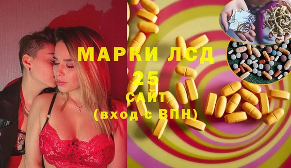 PSILOCYBIN Арсеньев