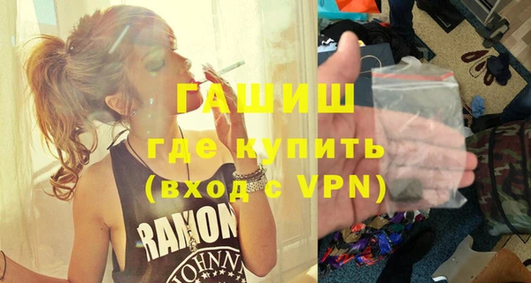 индика Армянск