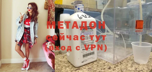 индика Армянск