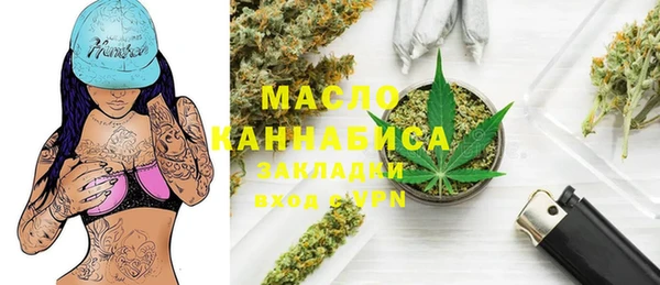 мяу мяу мука Аркадак