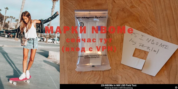 мяу мяу мука Аркадак