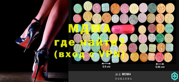 PSILOCYBIN Арсеньев