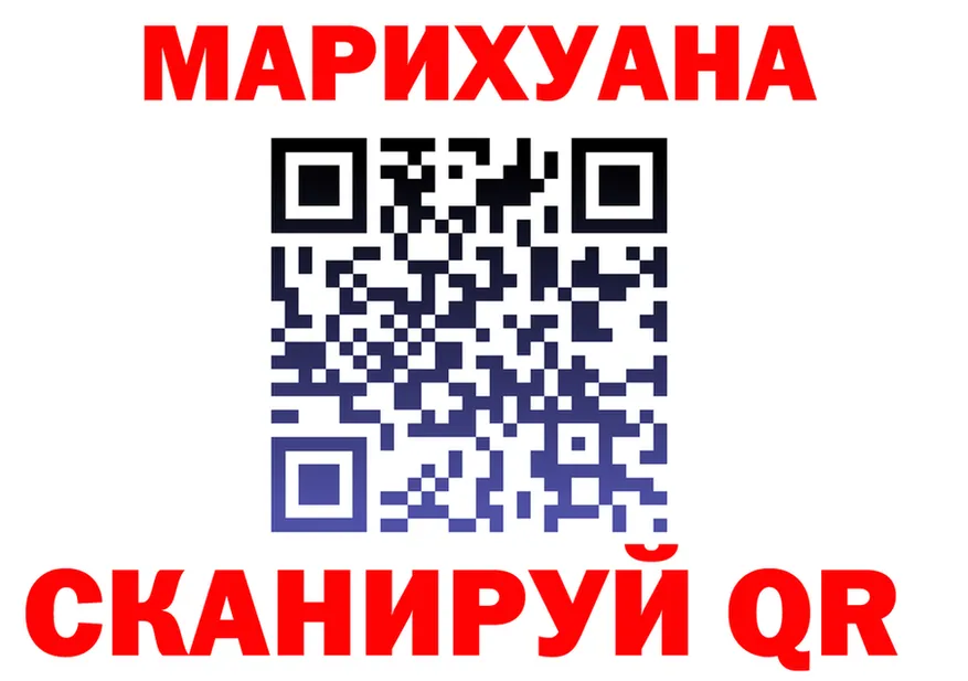 Canna-Cookies конопля ССЫЛКА площадка KRAKEN Уварово