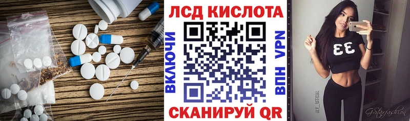 продажа наркотиков  Уварово  Лсд 25 экстази ecstasy 