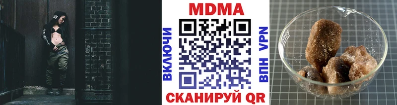 MDMA Molly  Уварово 