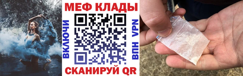 как найти наркотики  MEGA ссылки  МЯУ-МЯУ мяу мяу  Уварово 