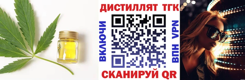 ОМГ ОМГ зеркало Уварово Дистиллят ТГК Wax