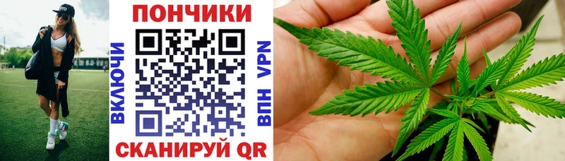 Бошки марихуана LSD WEED  купить наркотик  Уварово 